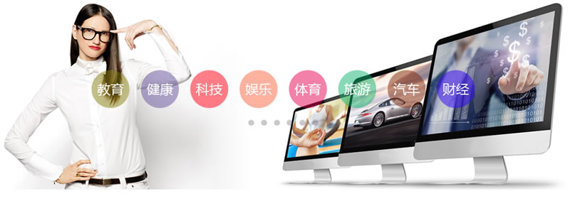 网站代运营 未命名 第1张