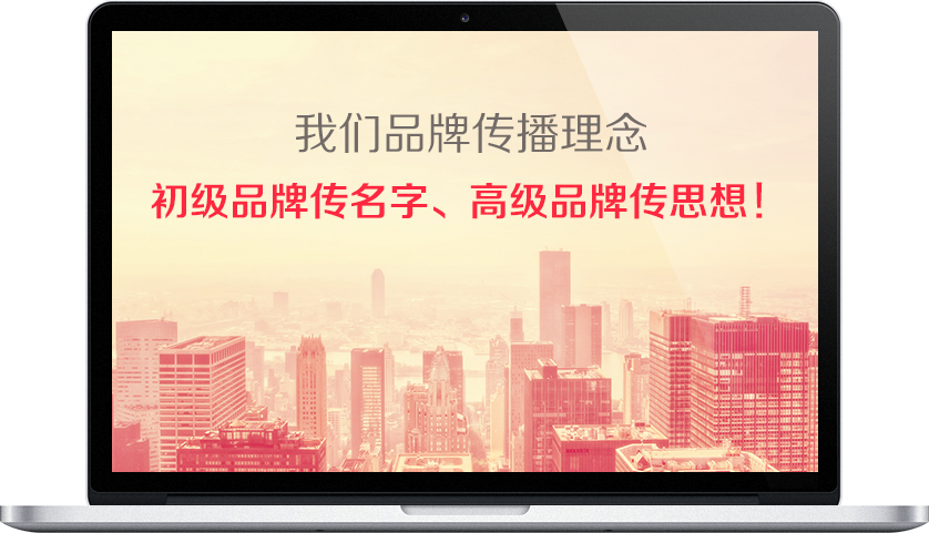 搜索霸屏