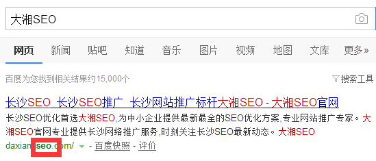 新手SEO如何快速建站？ 公司动态