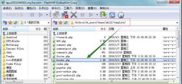 Z-BLOG后台关键词和描述在那里修改？ 公司动态 第1张